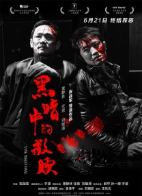 国产成人精品视频播放